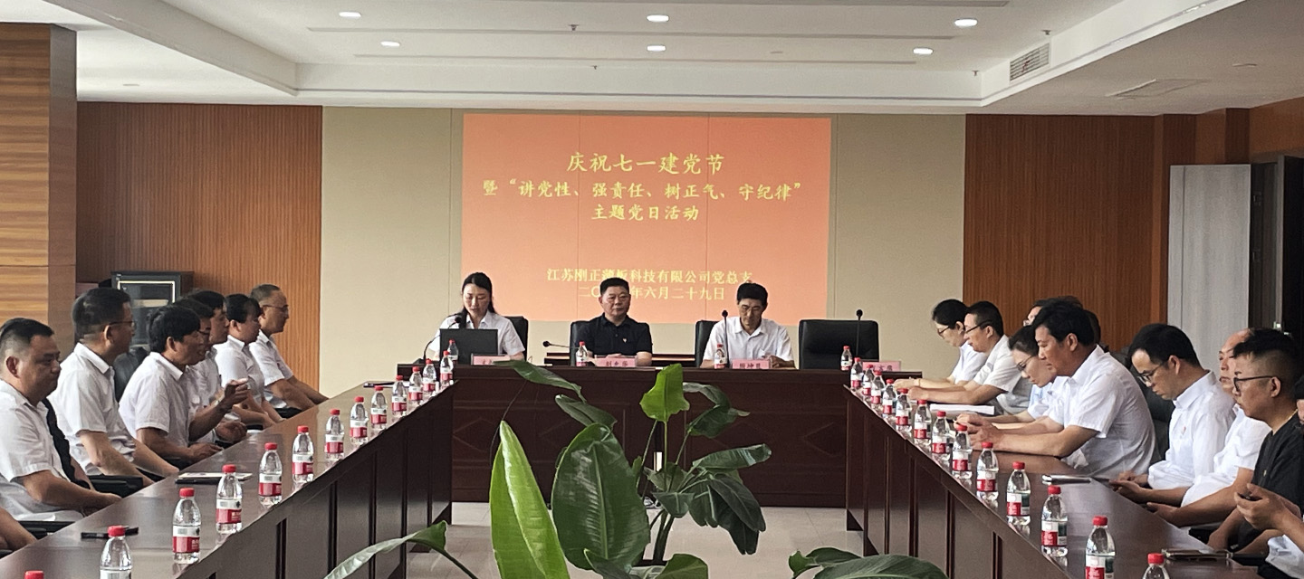 会议开始 会议开始