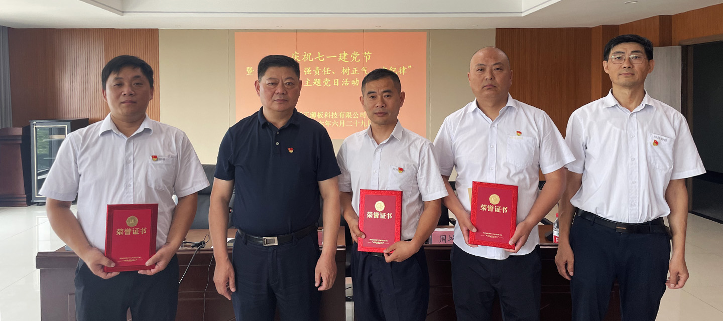 表彰先进 表彰先进
